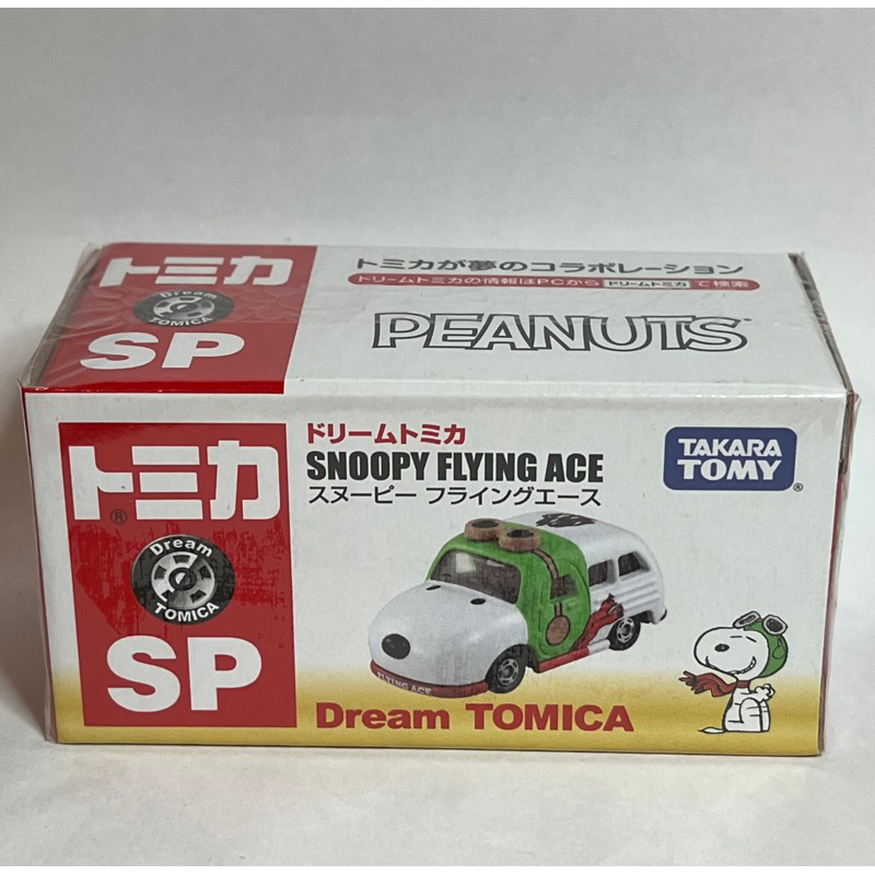 ｛收藏屋｝TOMICA 多美 全新未拆 SNOOPY 史奴比🚗  史奴比飛行版