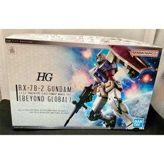 [胖胖蝙蝠]BANDAI萬代 HG 1/144 RX-78-2鋼彈BEYOND GLOBAL 貨號5058205 現貨