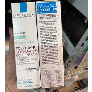 ☆發泡糖☆ 理膚寶水 柔理可極效舒緩保濕精華 40ml 另有 雅漾活泉水 理膚多容安濕潤乳液