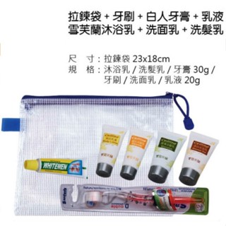 (臺灣現貨)拉鍊袋+牙刷+白人牙膏+乳液+雪夫蘭沐浴乳+洗面乳+洗髮乳