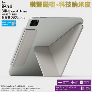 極簡 商務 iPad air 5 保護套 4 10 9 Mini 6 保護殼 Pro 11 平板殼 12.9 殼 平板