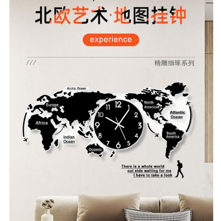 👍台灣公司＋發票👍創意世界地圖掛鐘 北歐世界地圖特大號掛鐘客廳現代簡約藝術時尚裝飾個性時鐘