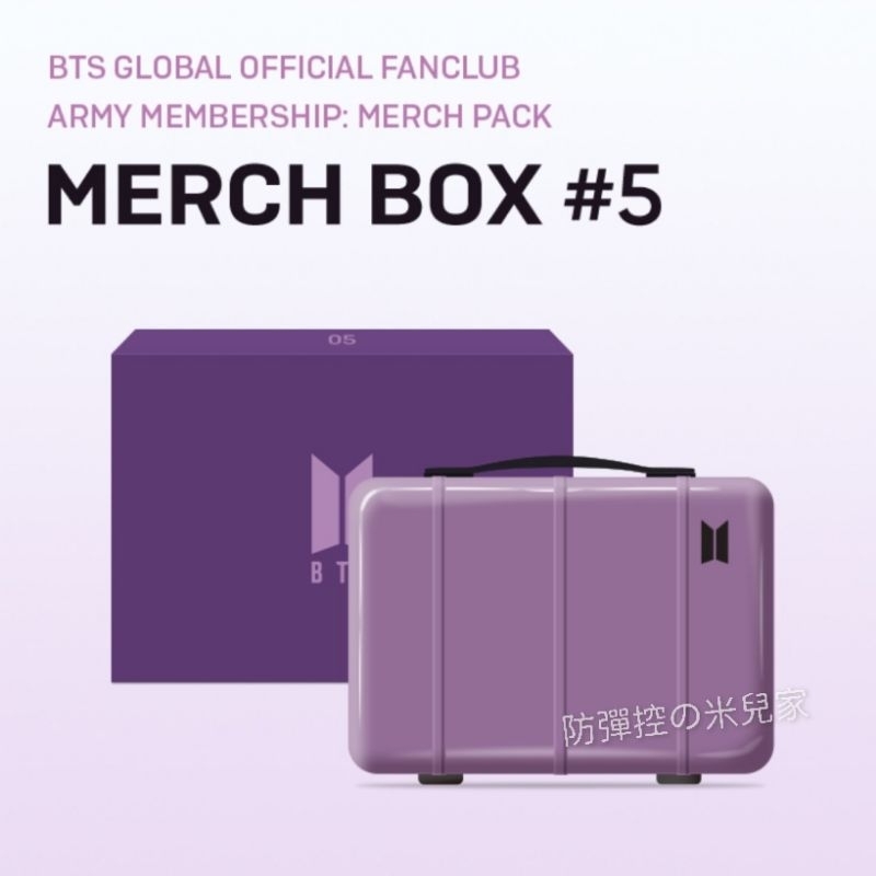 【售完】🔅官方正版BTS《Merch Box#5》旅行箱組，整組特價出清！