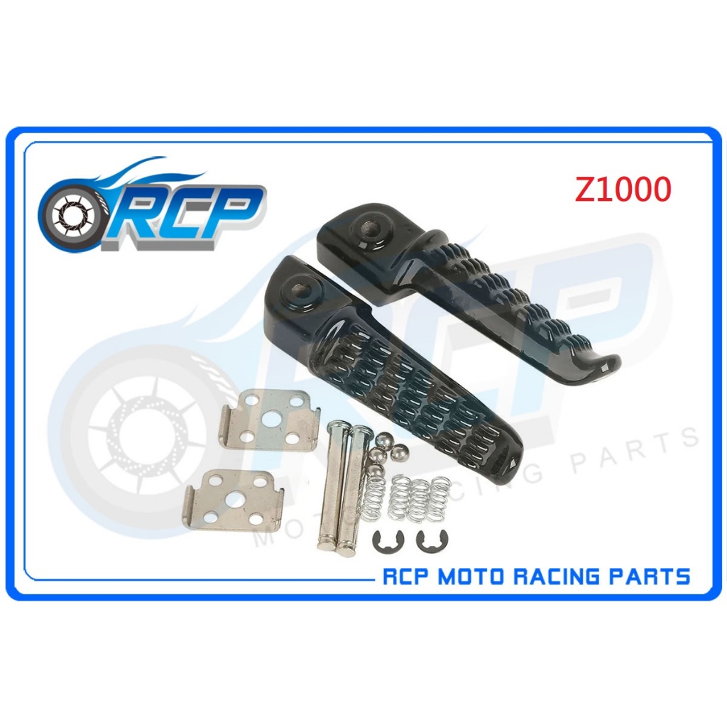 RCP 1077-B Z1000 Z 1000 2003-2016 後 腳踏桿