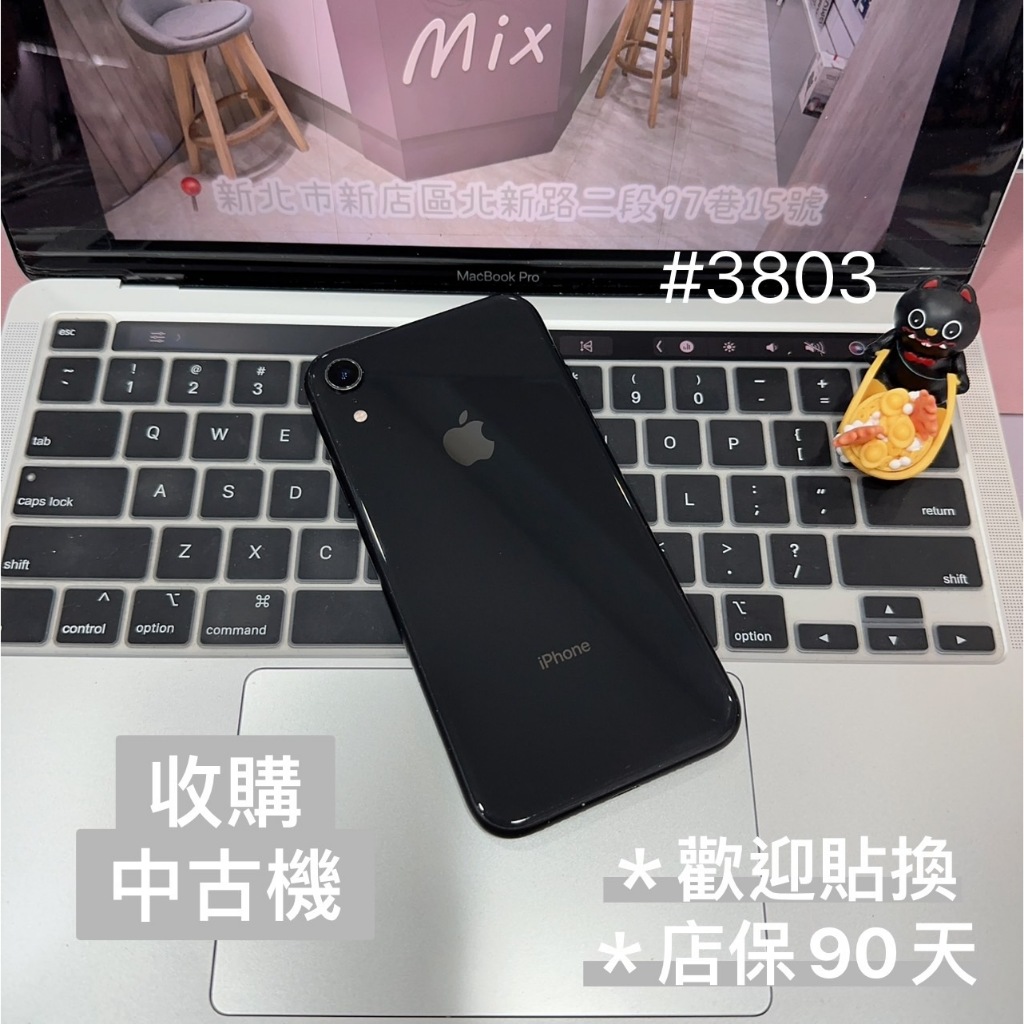 店保90天｜iPhone XR 64G 全功能正常！電池100% 黑色 6.1吋 #3803 二手iPhone