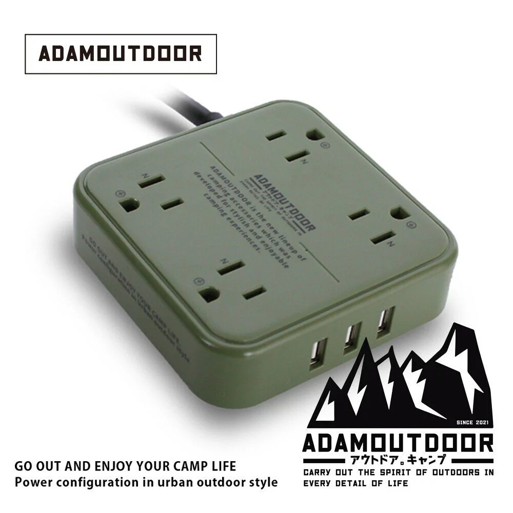 《ADAMOUTDOOR》 - 4座USB延長線 1.8M  - 黑色 軍綠 沙色 (共三色)【海怪野行】動力延長線