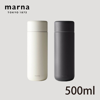 MARNA 日本陶瓷塗層真空雙層保溫保冷杯-500ml