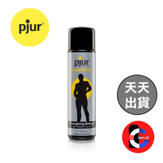 【天天出貨】德國pjur superhero Energizing Glide 超級英雄活力提升水性潤滑液