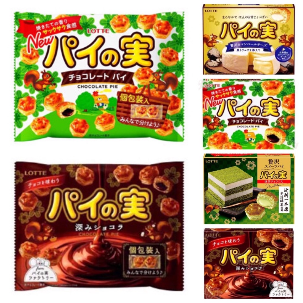 ✨極光日貨✨ 樂天LOTTE 派的果實 巧克力千層派 抹茶 巧克力  日本糖果  附發票