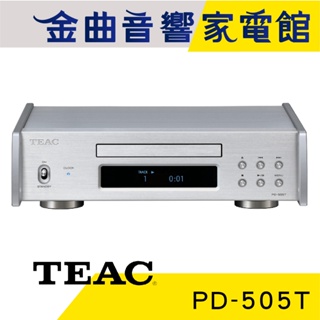 TEAC PD-505T 銀色 半浮式結構 分離式供電 播放器 純CD轉盤 | 金曲音響
