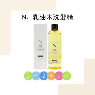 💥正品公司貨💥【Napla 娜普菈】乳油木洗髮精 乳油木保濕洗髮精 乳油木柔順洗髮精 300ml 750ml