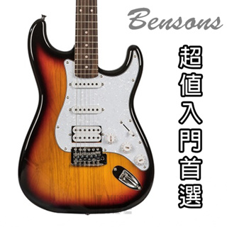『免運送配件』Bensons ST-3 Stratocaster 電吉他 漸層 2ST 萊可樂器 ST3 經典造型