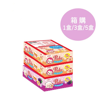 【Pinky】益生菌雙層軟糖 原味乳酸多、葡萄乳酸多_ 2種口味 1盒、3盒、5盒 隨身包 零食 糖果
