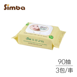 嬰兒寶 小獅王辛巴 Simba EDI超純水嬰兒柔濕巾組合包(90抽x3包)