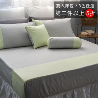 麗塔寢飾 省錢提案 40支紗 床包 雙人床包 共3色《第二件以上5折》100%精梳棉