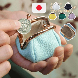 日本製 迷你 零錢包 義大利皮革 真皮 牛皮 皮包 皮夾 錢包 真皮零錢包 牛皮零錢包 Hasta La Vista