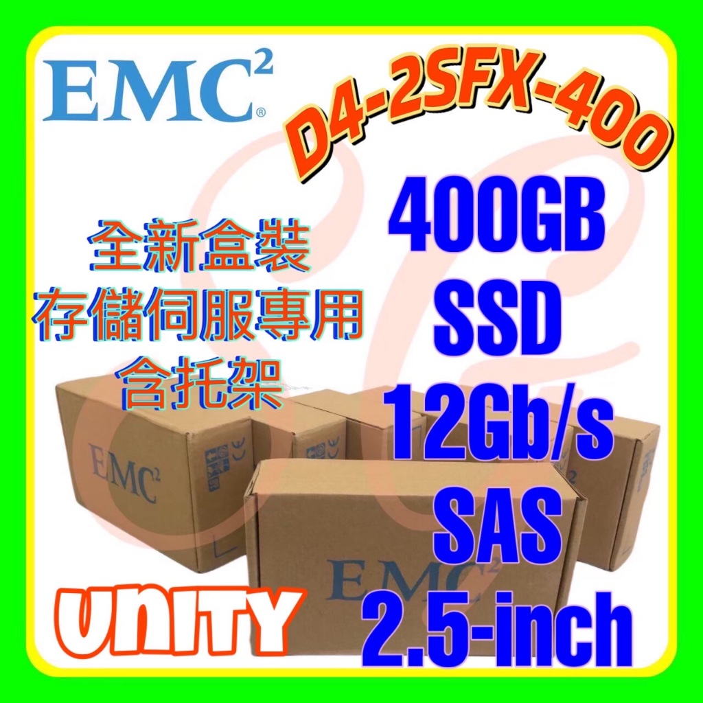 全新盒裝 EMC 005053242 005053243 Unity 400GB SSD 12G SAS 2.5吋