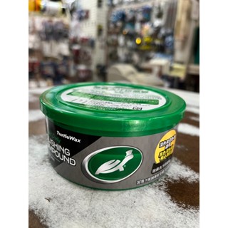 Turtle Wax 美國龜牌除刮痕去汙研磨蠟 淺色、白色車系適用 T241 (HXT-1)【業興汽車精品百貨】