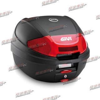 [極速傳說] GIVI E300N2 無燈 紅色反光片 後箱/置物箱/行李箱 (後靠背和後箱架可另外選購)