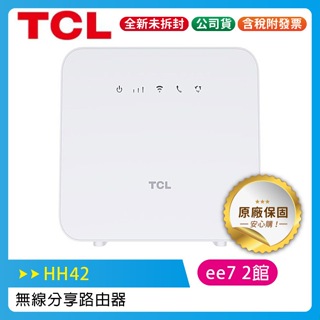 TCL HH42 (4G-LTE/WiFi) 無線分享路由器/ 行動/寬頻二合一路由器 /可外接電話機