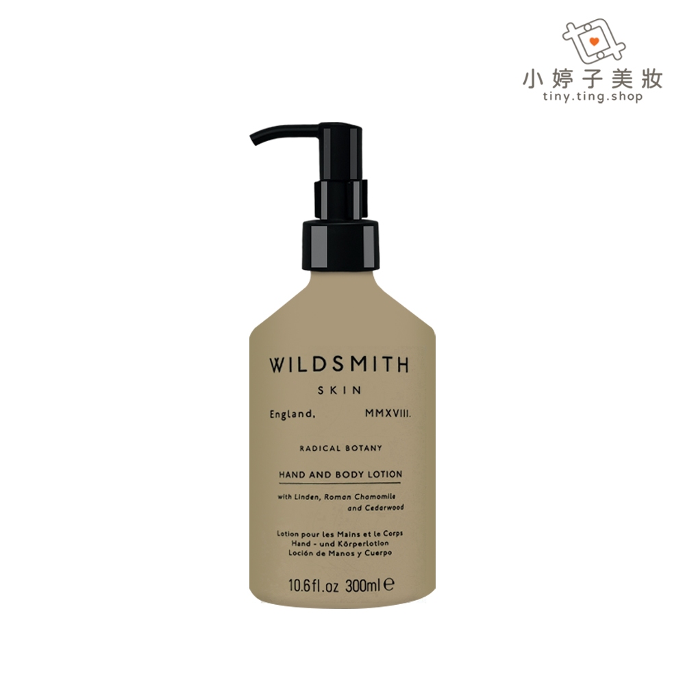 WILDSMITH 菩提甘菊身體乳 300ml 小婷子美妝