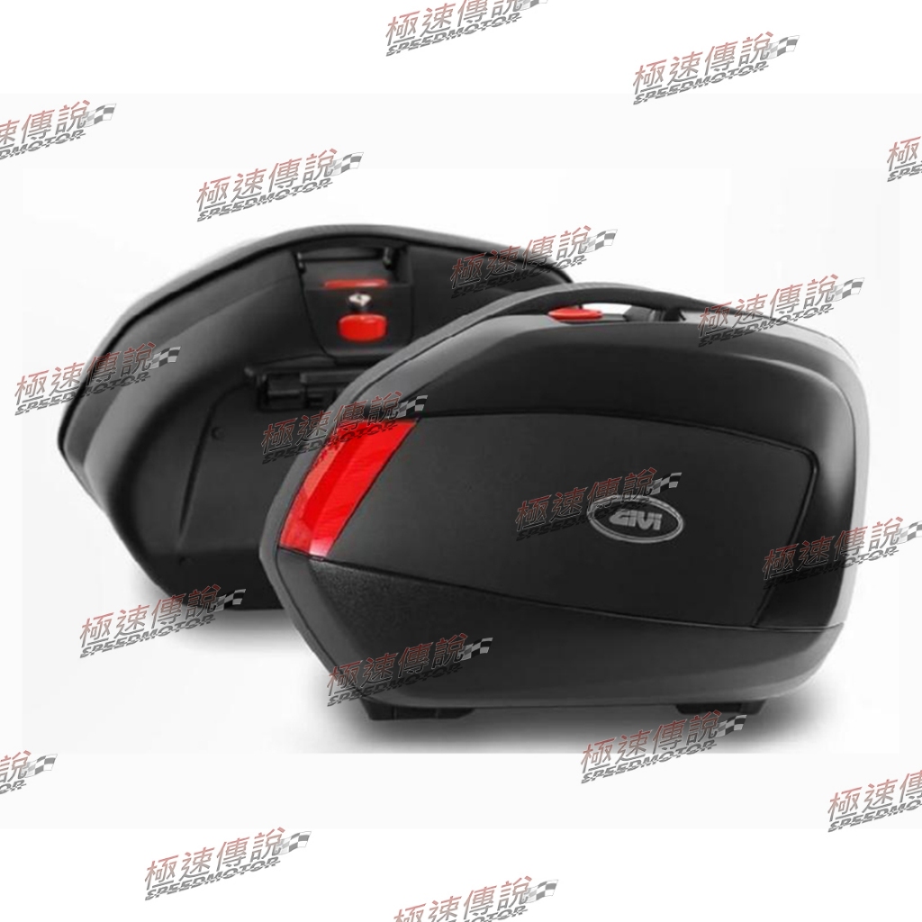 [極速傳說] GIVI V35N SIDE HARDBAGS 側箱 置物箱(側箱架可另外選購)