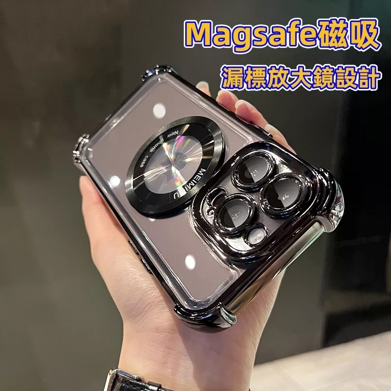 【台灣有貨】防摔殼 磁吸殼 適用 iPhone 14手機殼 13 pro max 12 11 XR 防摔殼 XS 保護殼