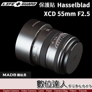 LIFE+GUARD 鏡頭 保護貼 哈蘇 Hasselblad XCD 55mm F2.5／55V 包膜 貼膜 保貼 D