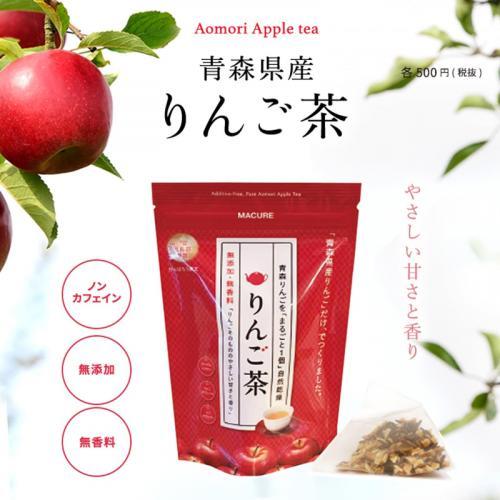 【小肚皮日貨】日本製 青森蘋果茶包
