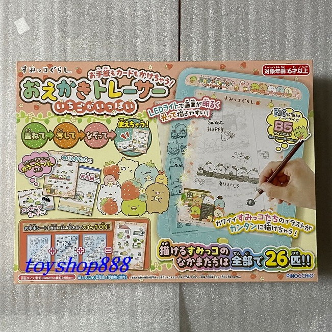 神奇漫畫家 角落小夥伴 PINOCCHIO 日本AGATSUMA (888玩具店)