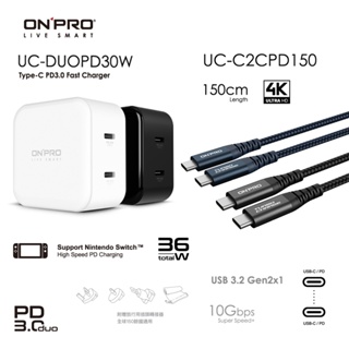 ONPRO UC-DUOPD30W雙孔Type-C快充頭+UC-C2CPD150 Type-CtoType 60W快充線