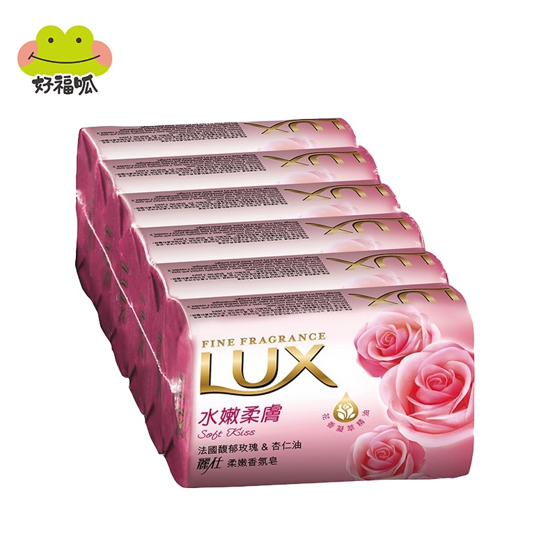 【LUX麗仕】柔嫩香氛皂80gx6入-水嫩柔膚  香皂 肥皂