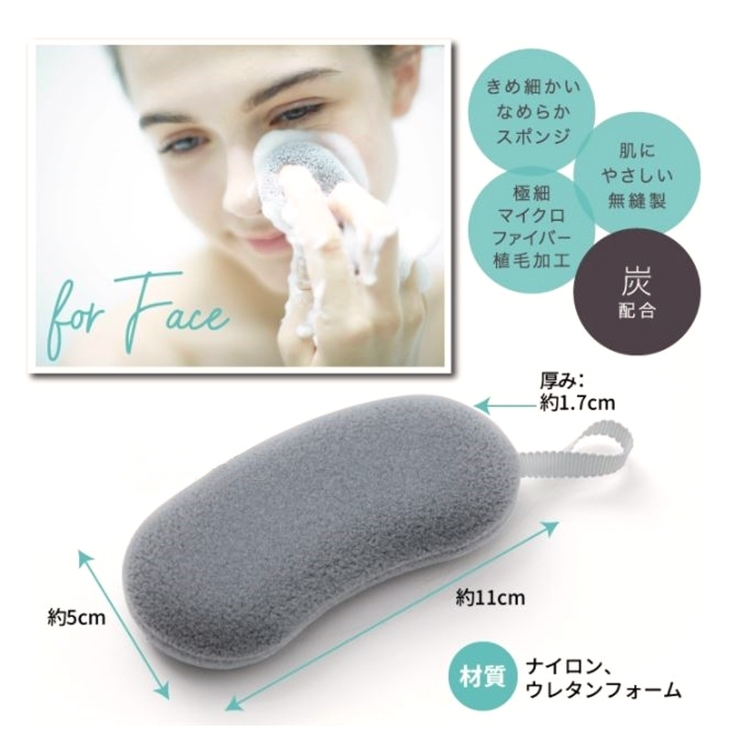 日本 COGIT 竹炭超細纖維 洗臉海綿💗臉部清潔用具 洗臉刷 海綿 細緻泡沫 起泡海綿