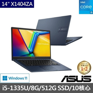 便宜賣@ 華碩 ASUS X1404VA-0021B1335U 午夜藍 (全新未拆) X1404VA X1404