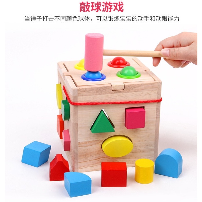 木製形狀配對 木製槌球遊戲 木製積木玩具 木製六面體遊戲盒 配對智力盒