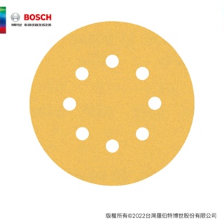 BOSCH 博世 超耐久金色圓形8孔自黏砂紙125mm/5片/包