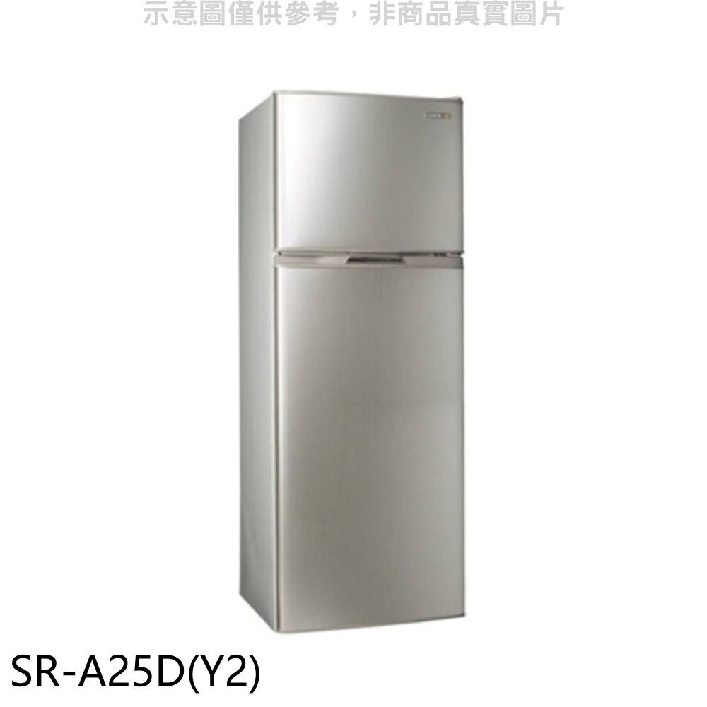 《再議價》聲寶【SR-A25D(Y2)】250公升雙門變頻冰箱(全聯禮券100元)