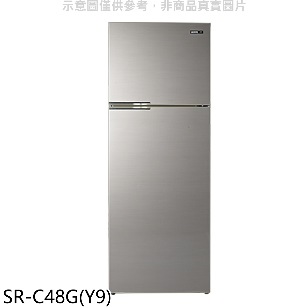 《再議價》聲寶【SR-C48G(Y9)】480公升雙門冰箱(全聯禮券100元)