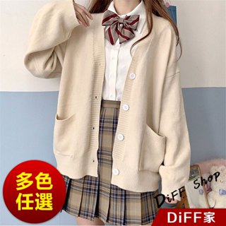 【diff】韓版學院風甜美v領針織外套 上衣 女裝 衣服 外套 長袖上衣 毛衣 針織上衣【j287】