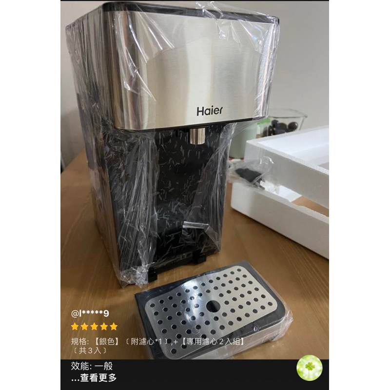 【Haier 海爾】瞬熱式淨水器 WD252 鋼鐵海豚 熱水瓶 飲水機 泡奶機 咖啡 快煮壺 開飲機 小海豚特仕 公司貨