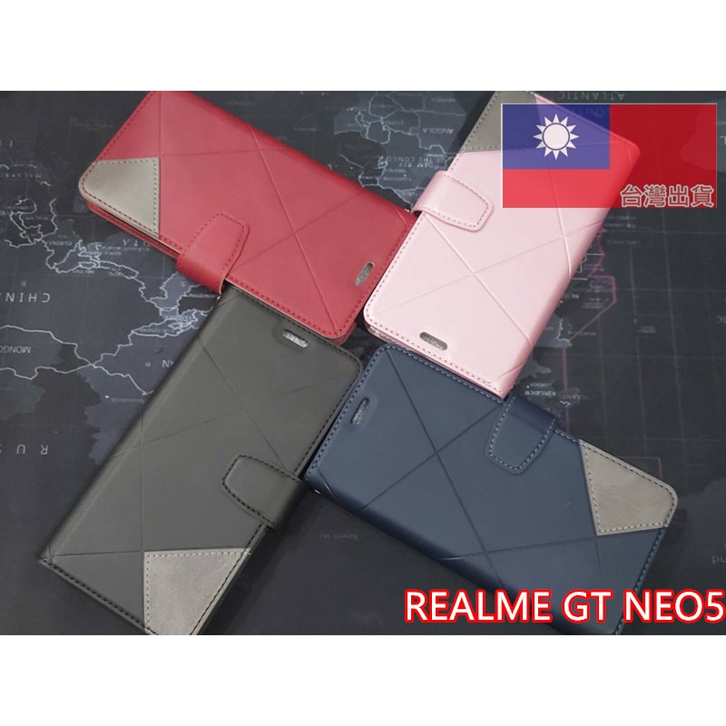 REALME GT NEO5/NEO3/3T/NEO2/Realme note50 幾何拼接手機皮套