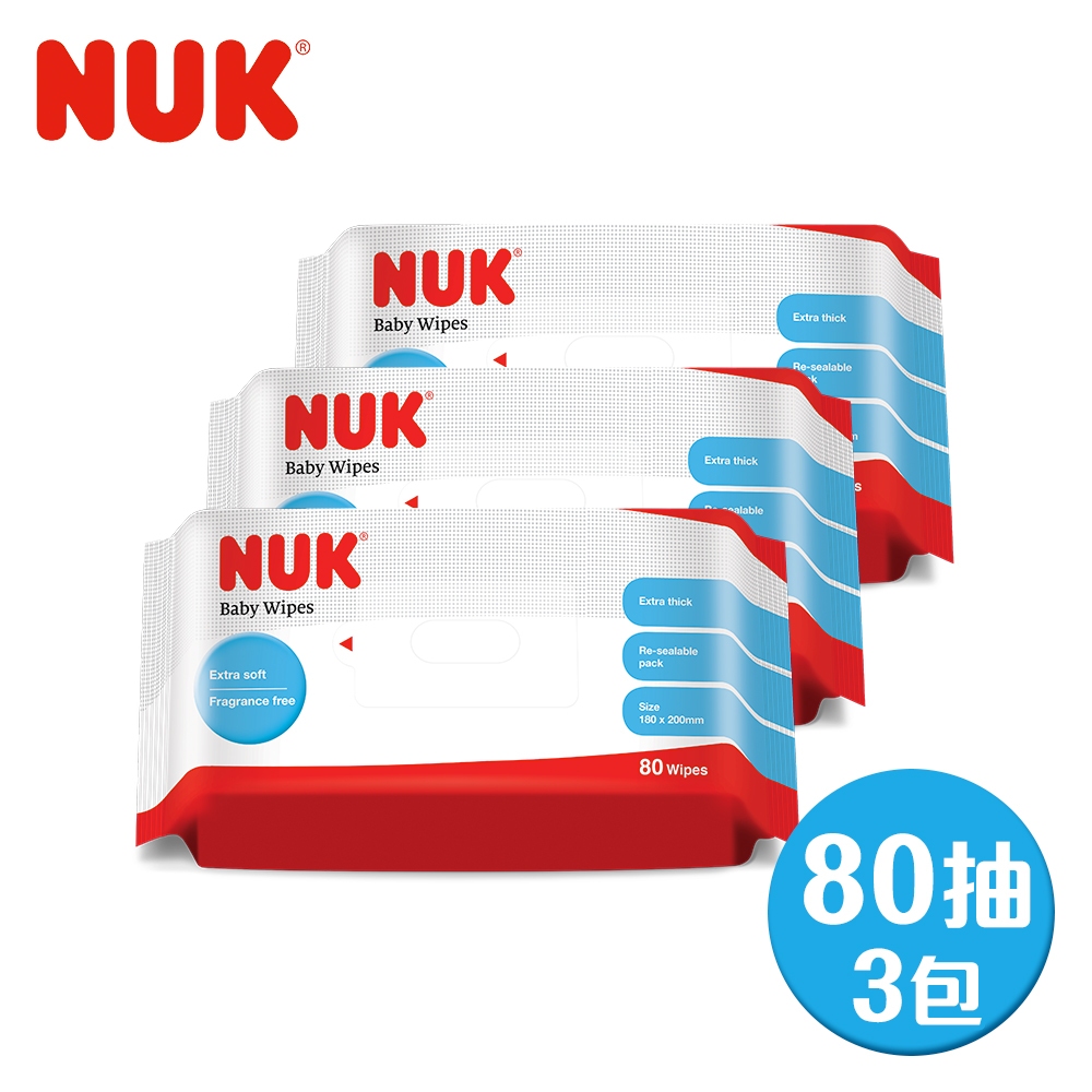 【NUK原廠直營賣場】【德國NUK】濕紙巾不含蓋80抽X3包 (此賣場不含盒蓋)