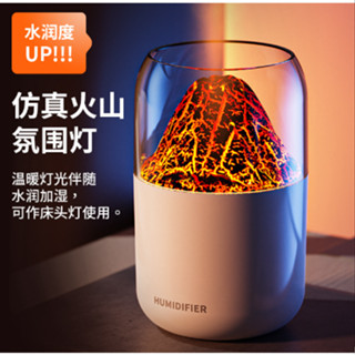 蛙蛙生活館 台灣出貨 加濕器 火山加濕器 造型加濕器 usb 迷你家用 臥室靜音 小型桌上型 仙人掌噴霧 禮品 禮物