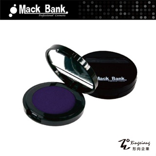 【Mack Bank】M06- 111 深紫 專業 霧面 眼影 腮紅 單色(3g)