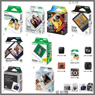 拍立得底片（當天寄出)最少兩盒才出貨 富士 instax SQUARE SQ10 SQ20 SQ6 方形拍立得底片