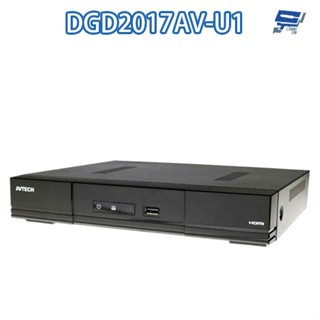 昌運監視器AVTECH陞泰 DGD2017AV-U1(DGD2017) 16路 監視主機(DGD2017AX-U1出貨)