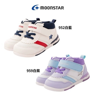 Moonstar 月星 Carrot 小童機能學步鞋 Hi系列寶寶鞋 透氣 高筒 輕量 白藍色B8694