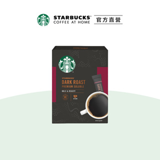 【星巴克】特選系列-深度烘焙咖啡 (10入/盒)