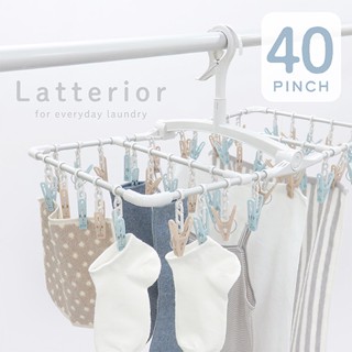 ｜現貨｜日本 TOWA 東和 Latterior鈎夾兩用鋁框40P夾式曬衣架