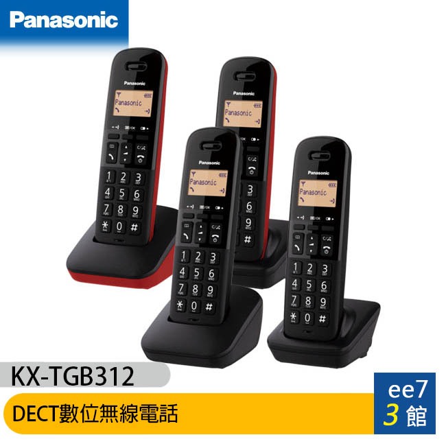 Panasonic 國際牌  KX-TGB312TW / KX-TGB312 DECT數位無線電話 [ee7-3]